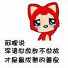 slot panda domino Maka tidak akan ada Perdana Menteri Qingci di Dinasti Jiajing! tidak tahu ini